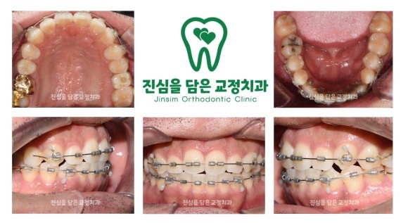 진료과정-2.jpg